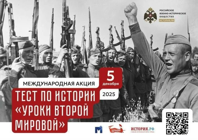 5 декабря в 11:00 (rvio.ru/activitiesии п (rvio.ruовре.vit/ссacti.. все... iesмя)ройдеР...