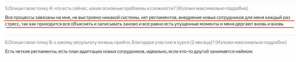 Друзья, всем привет) на связи Полина 🤗

На этой неделе мы провели 5 созвонов с коллегами, которые з