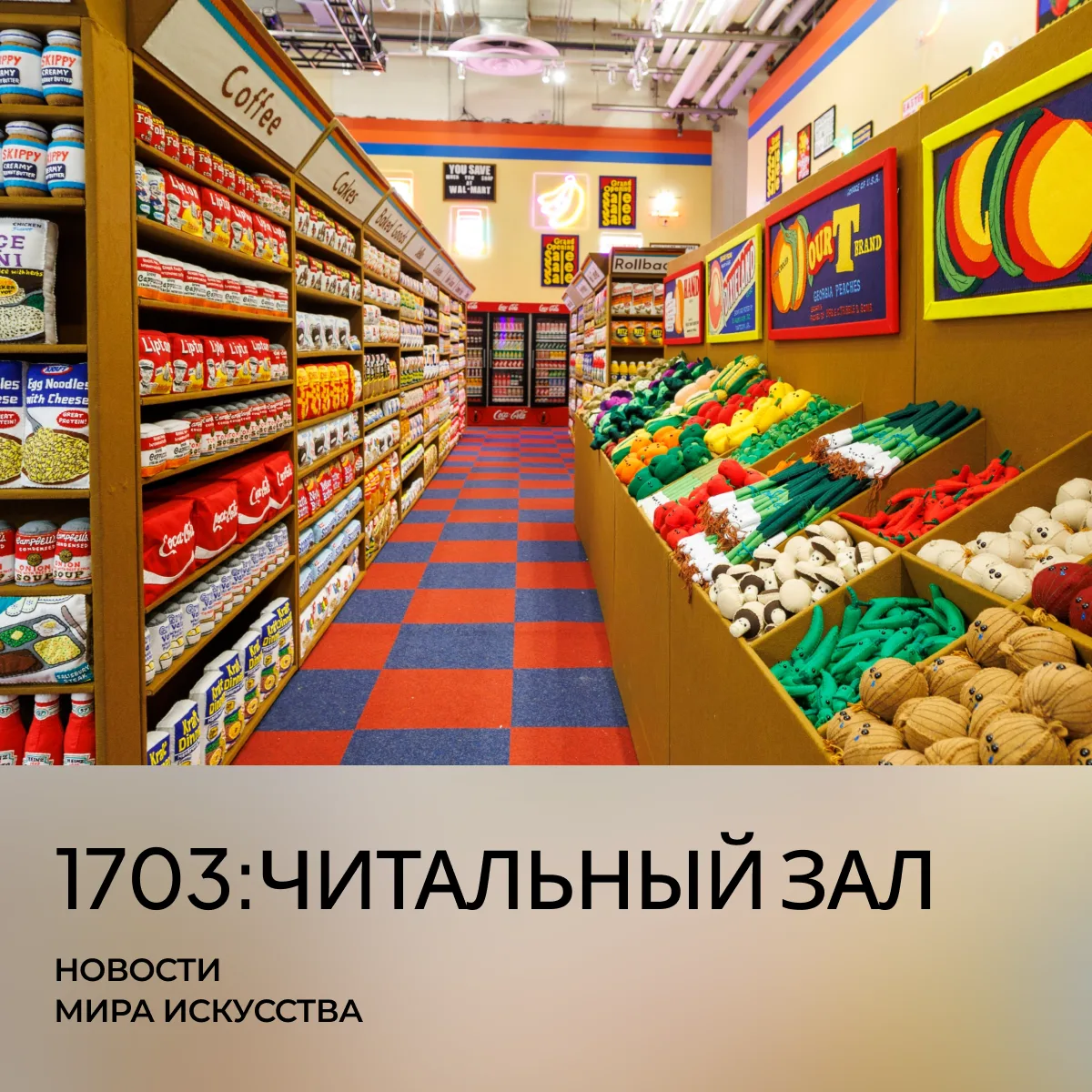 Чтобы не пропустить — самые яркие проекты и новости предыдущей недели в подборке ярмарк...