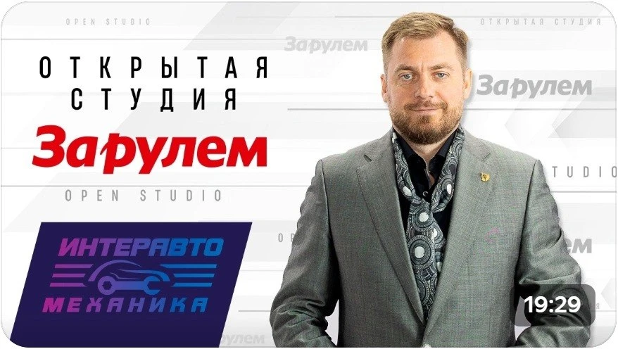 ▶️ «Ситуация меняется в моменте»: директор Lubrex — о топливе, маслах и дефиците