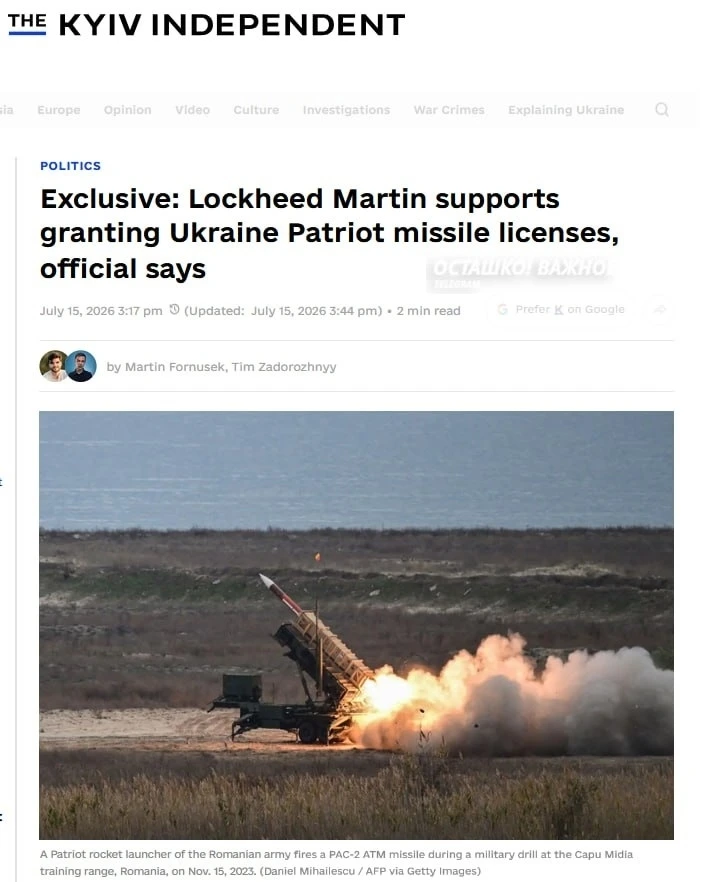 ❗️🇺🇸🇺🇦 США запускают производство ракет Patriot на Украине: Lockheed Martin поддерж...