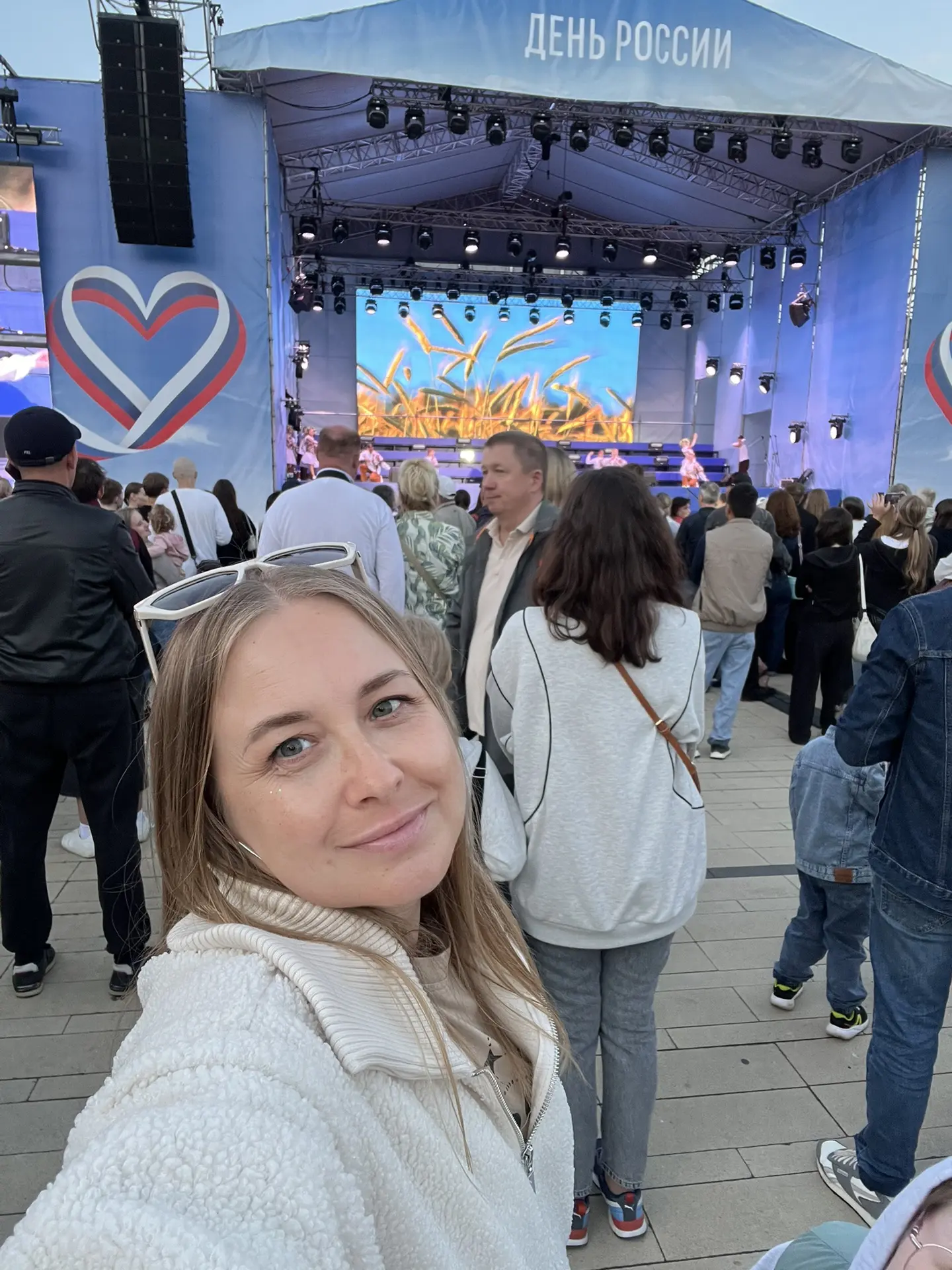 С праздником! 🇷🇺
