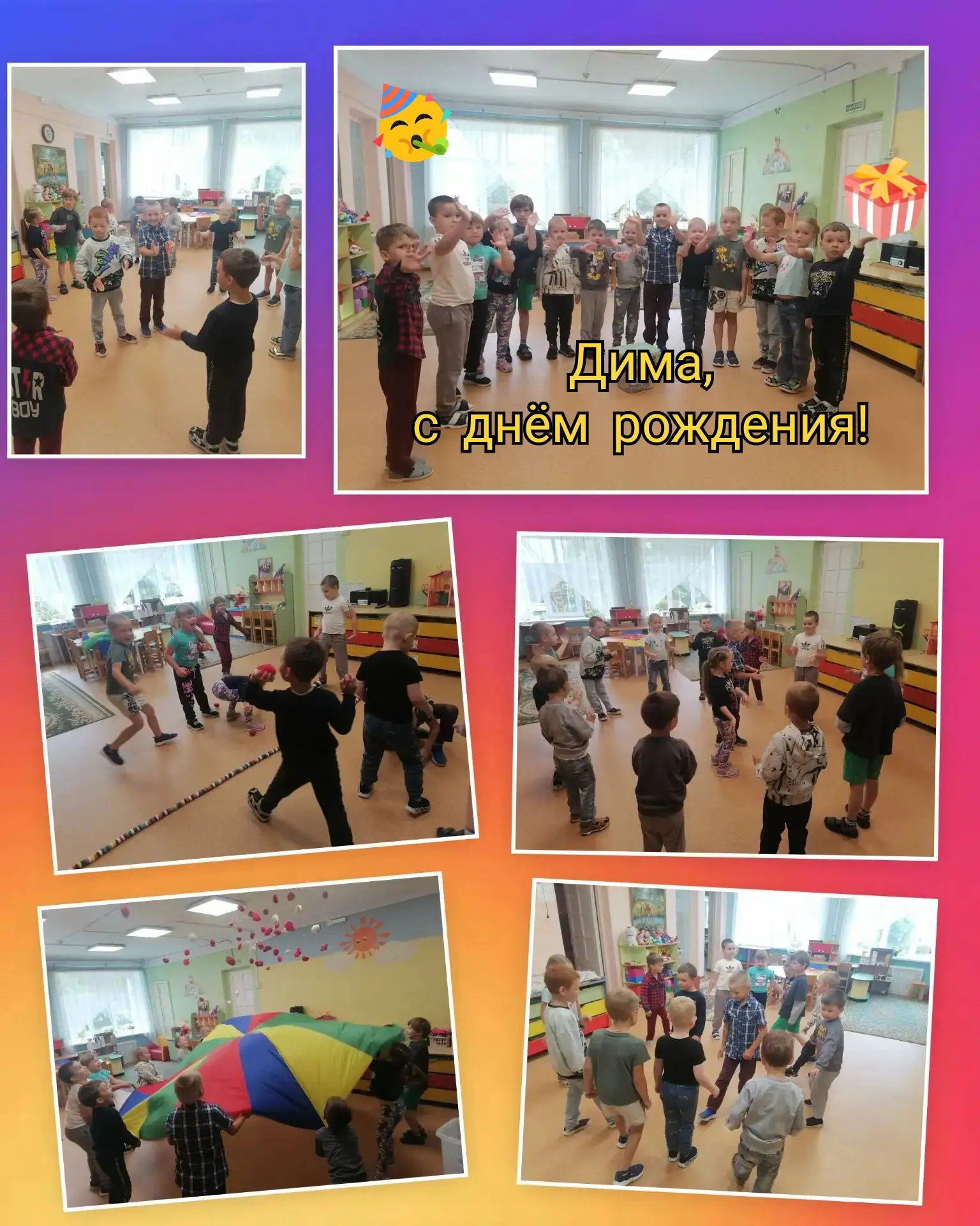 А у нас опять праздник🎉 🎉 🎉