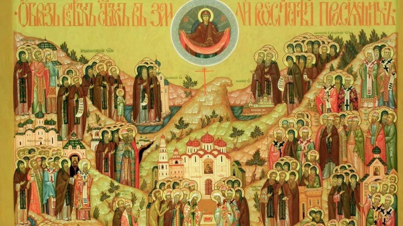 14 июня наша Церковь празднует память всех святых, в земле Российской просиявших.

Наши святые — это