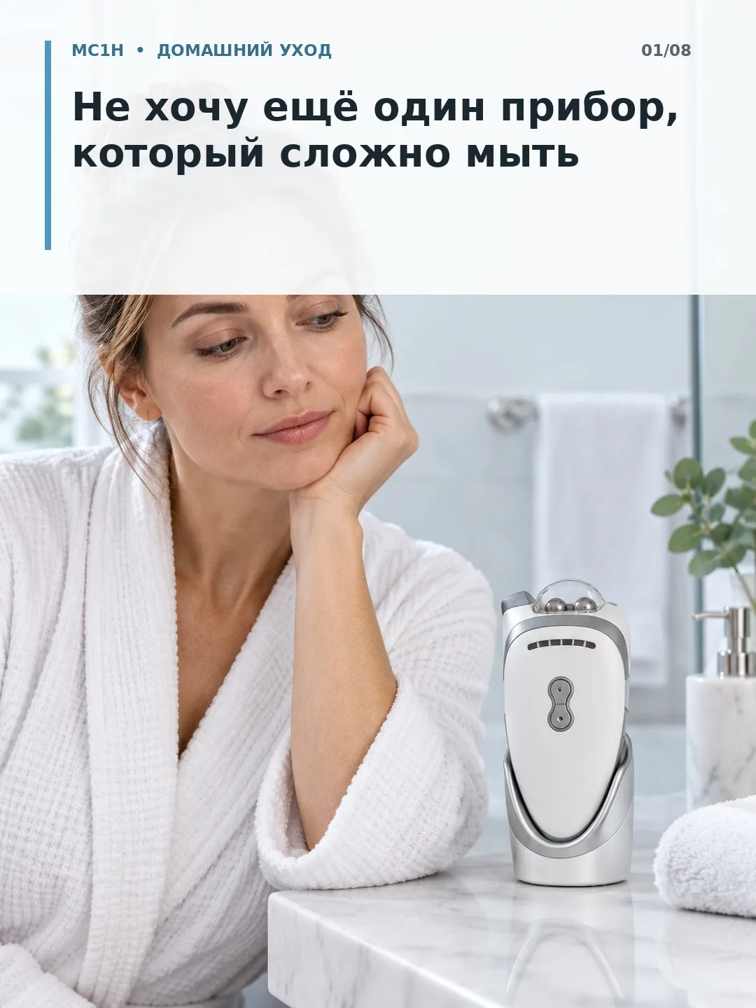 MC1H создан нами для удобства и беспроблемной и эффективной работы. Когда можно не толь...
