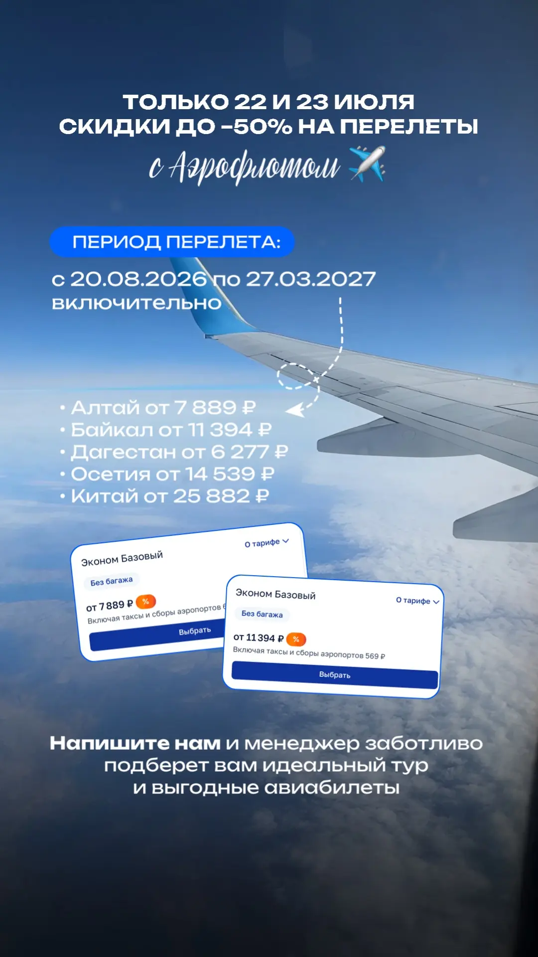 Новость, которую ждут путешественники! 🔥

Скидки до -50% скидки на более 1000000 билетов по внутрир