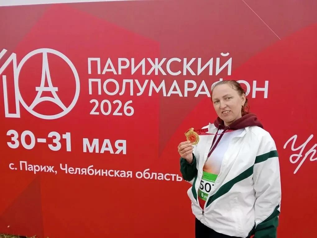 👏🏻🎉🎊Поздравляем нашу коллегу, Колмогорцеву Е.В.с участием в 10‑м юбилейном Парижско...