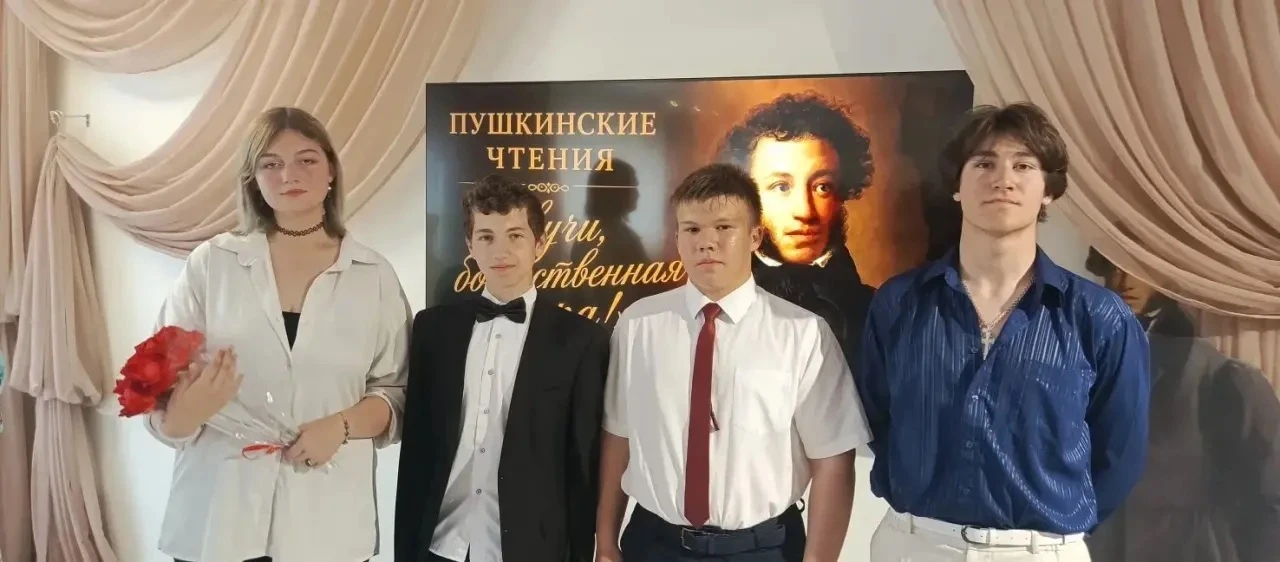 ✨ «Звучи, божественная лира!»: Пушкинские чтения в  районной  библиотеке✨

В преддверии дня рождения