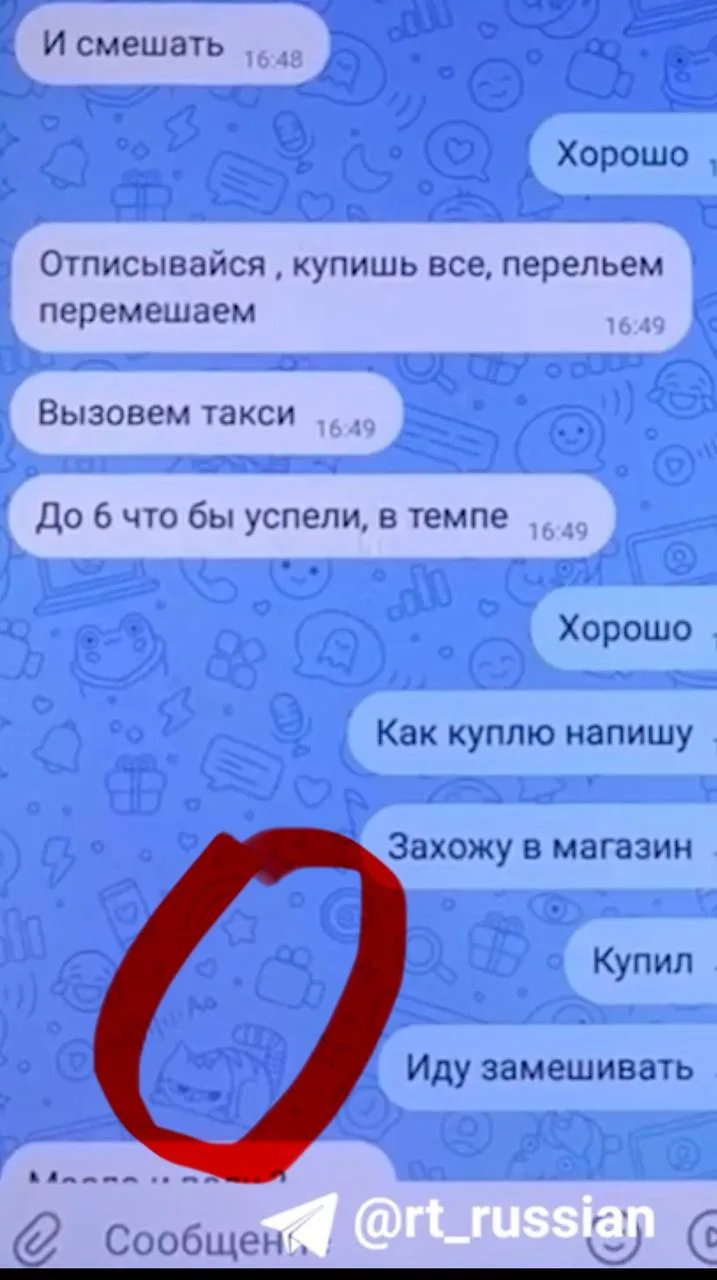 Комментировать розыск Дурова - только портить

себе жизнь, свободу, ментальное состояние и тому подо