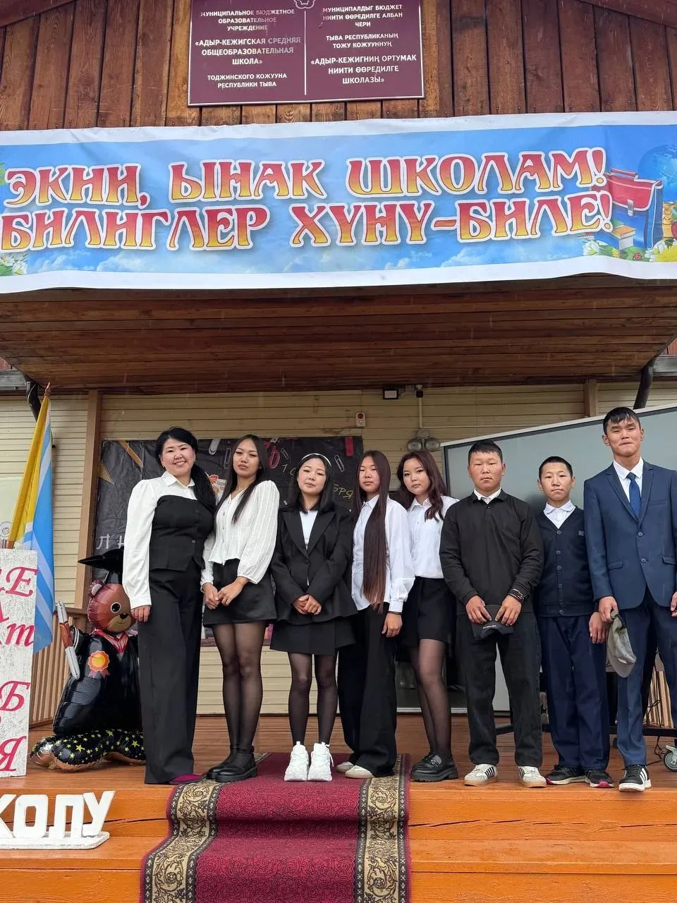 С Днём знаний, друзья! 🎉Сегодня наша школа по-настоящему расцвела: в празднике приняли...