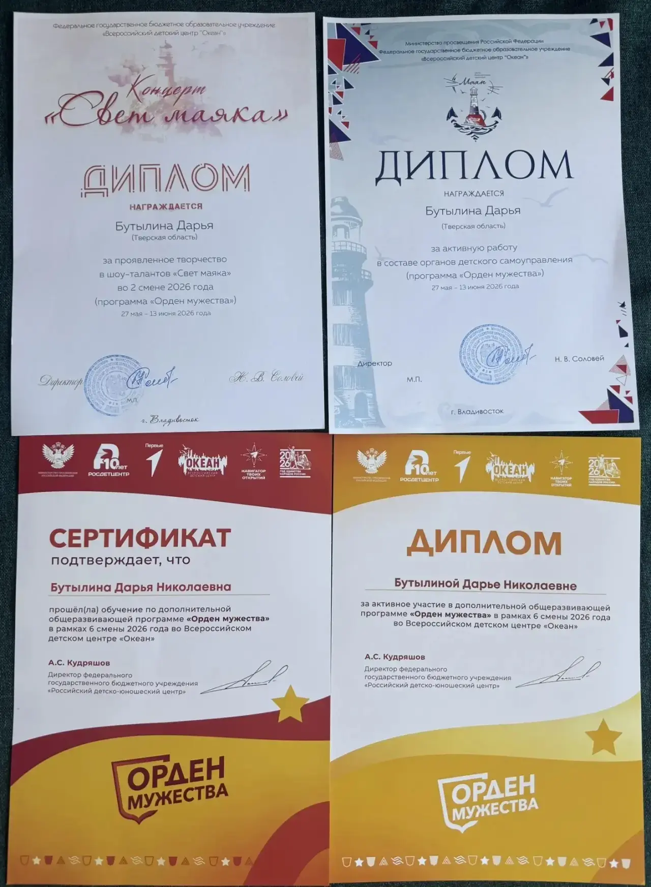 🧑‍🎓НАША ГОРДОСТЬ👩‍🎓

🏕️ Знаете, что общего между дисциплиной, отвагой и настоящим патриотизмом?