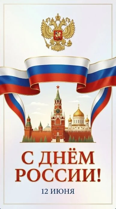 Уважаемые жители Аксайского района!