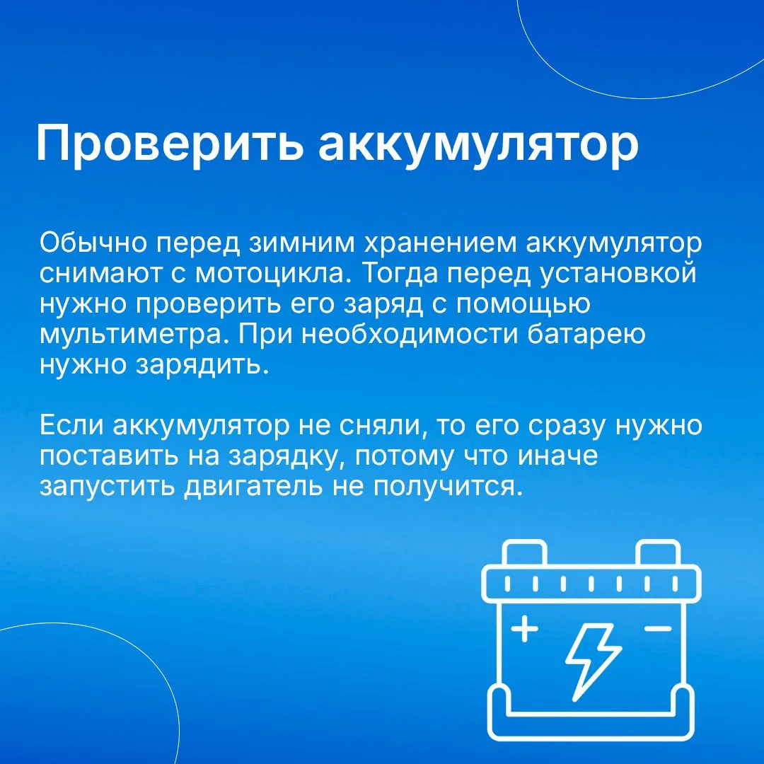 На календаре — апрель. Совсем скоро — официальное открытие мотосезона, а это значит, что железные ко