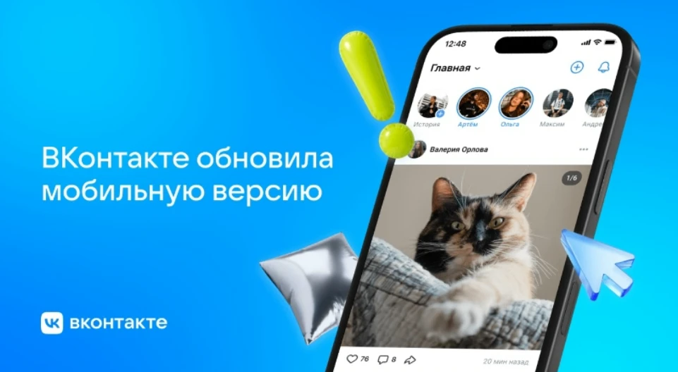 «ВКонтакте» обновила мобильную веб-версию: ключевые возможности приложения стали доступ...