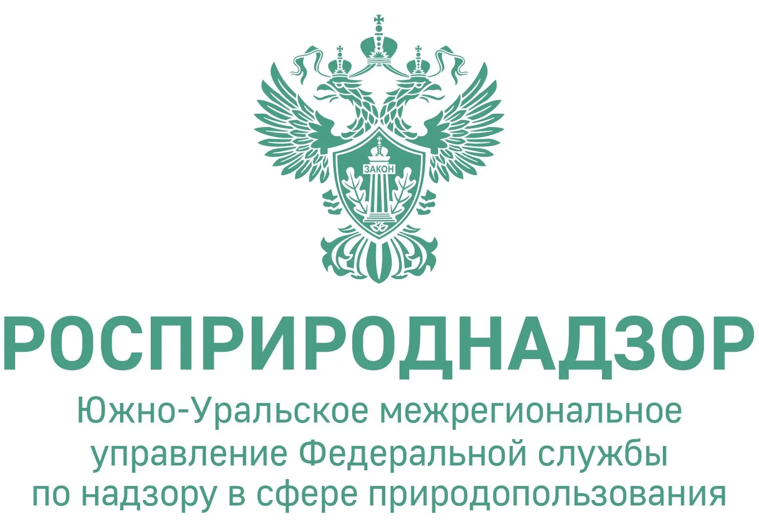 Росприроднадзор опубликовал статистику по отходам за 2025 год