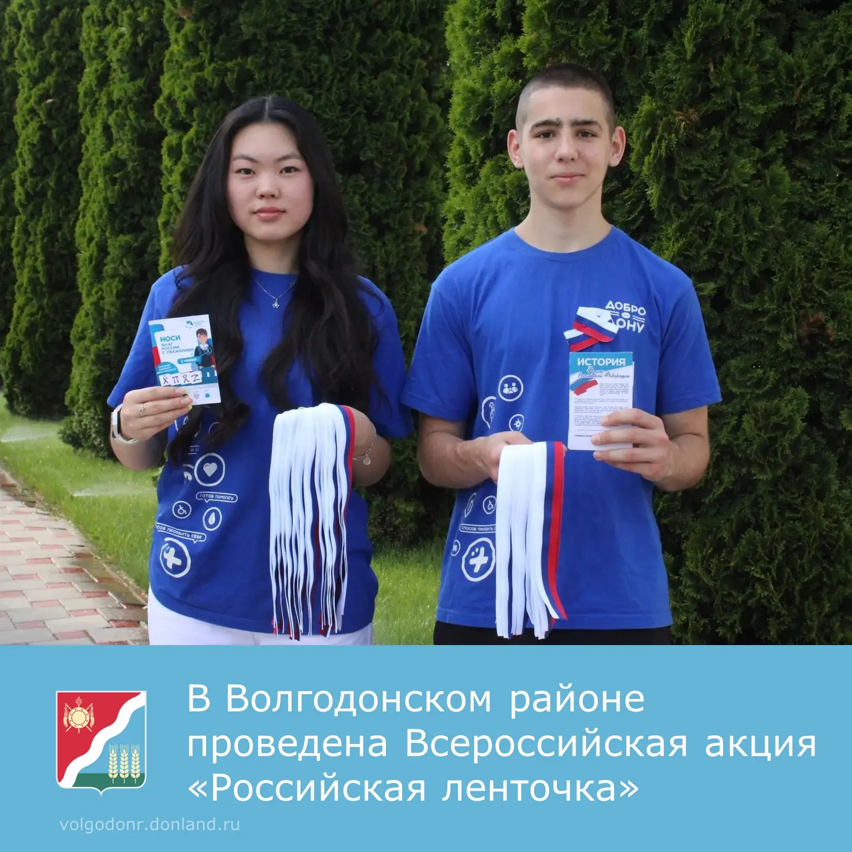 🇷🇺 12 июня наша страна отмечает свой молодой и самый главный праздник – День России.

✅ В честь Дн