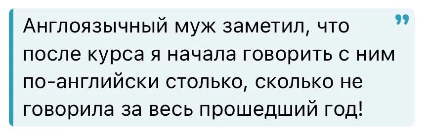 Я знаю, что отзывы обычно читают не охотно. Но этот точно стоит 👆