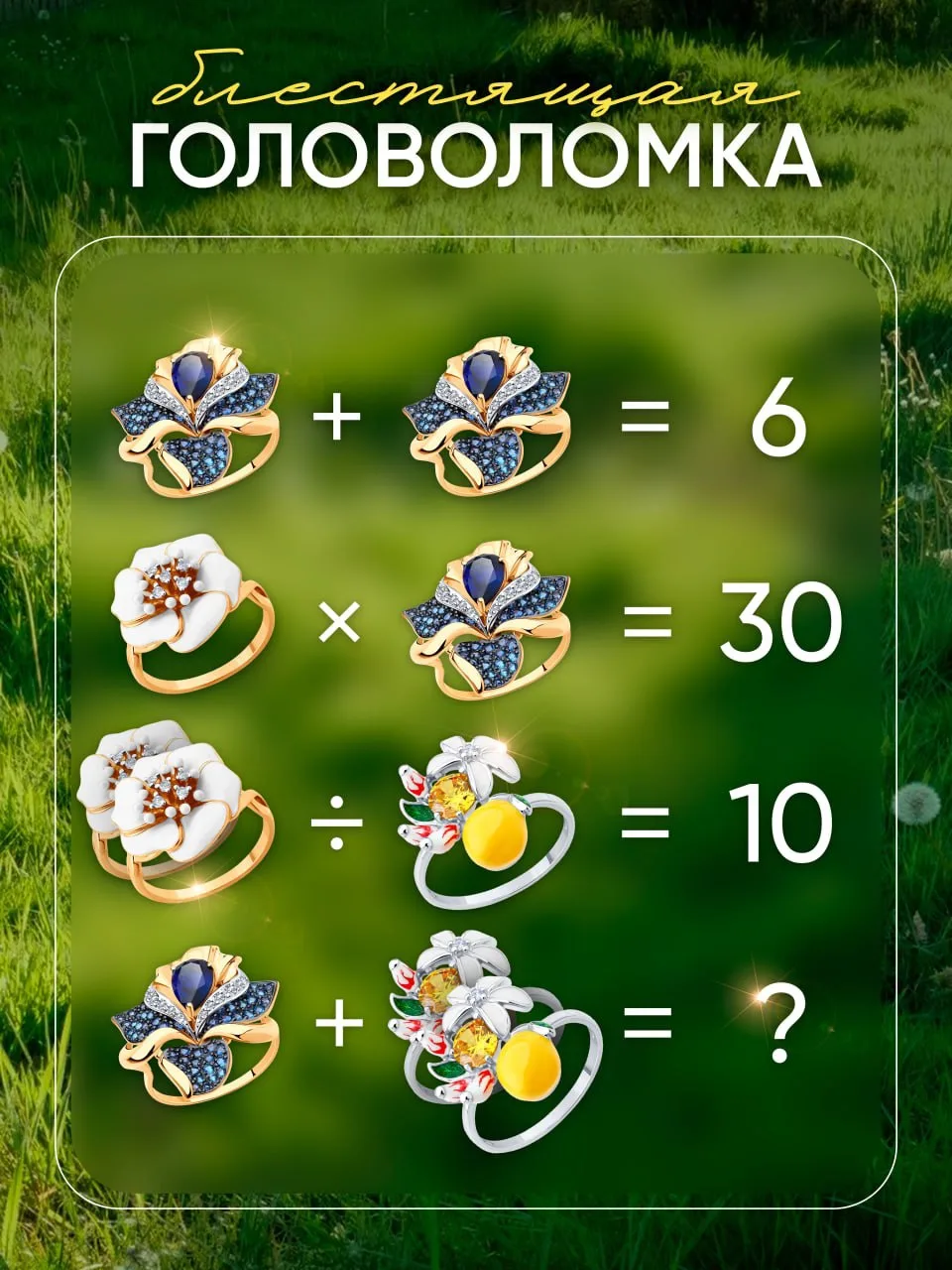 САМОЕ ВРЕМЯ