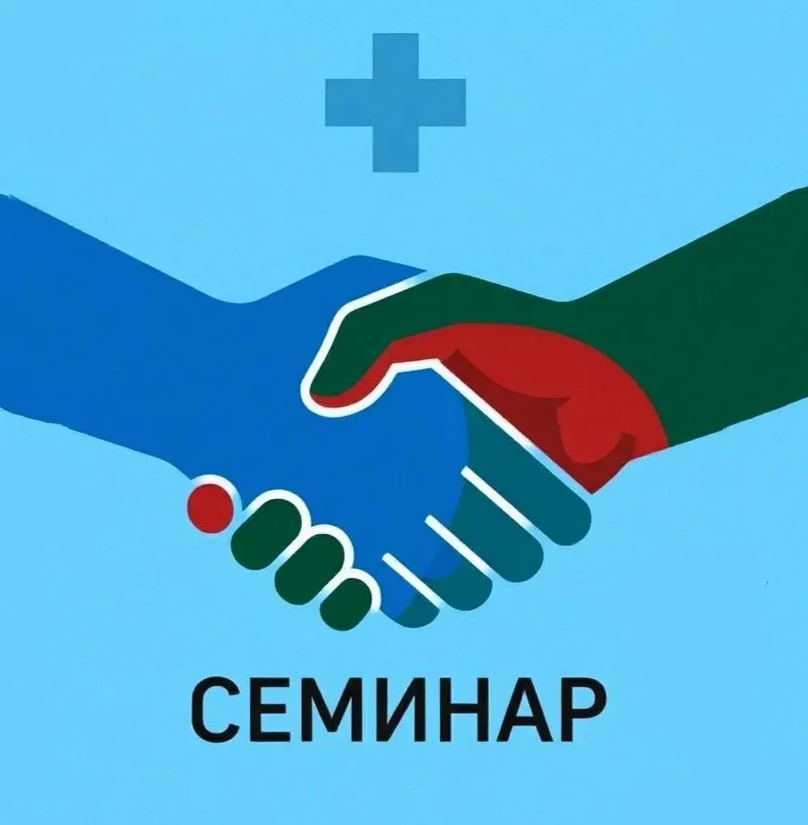 🛑 Болезнь проще предотвратить, чем лечить. Именно этому посвятили семинар для ветерина...