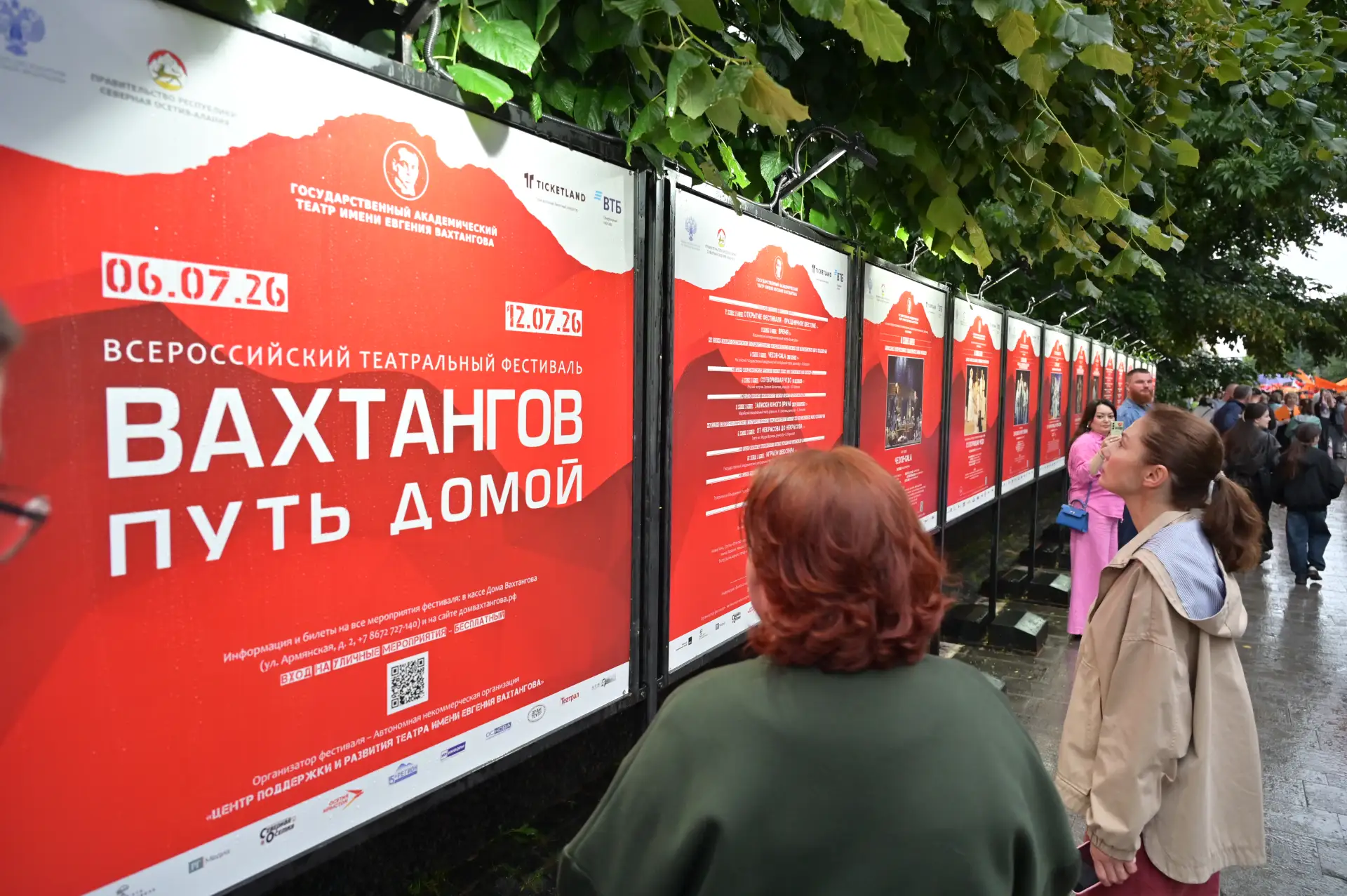 Сюда Михаил Афанасьевич ходил на работу: он был приглашён в подотдел искусств. Тут он сочинял первые