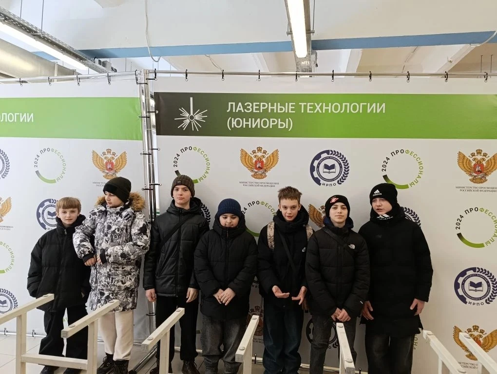 Взгляд в будущее: Ученики школы №16 г. Балашиха на Чемпионате «Профессионалы – 2026»  Как превратить