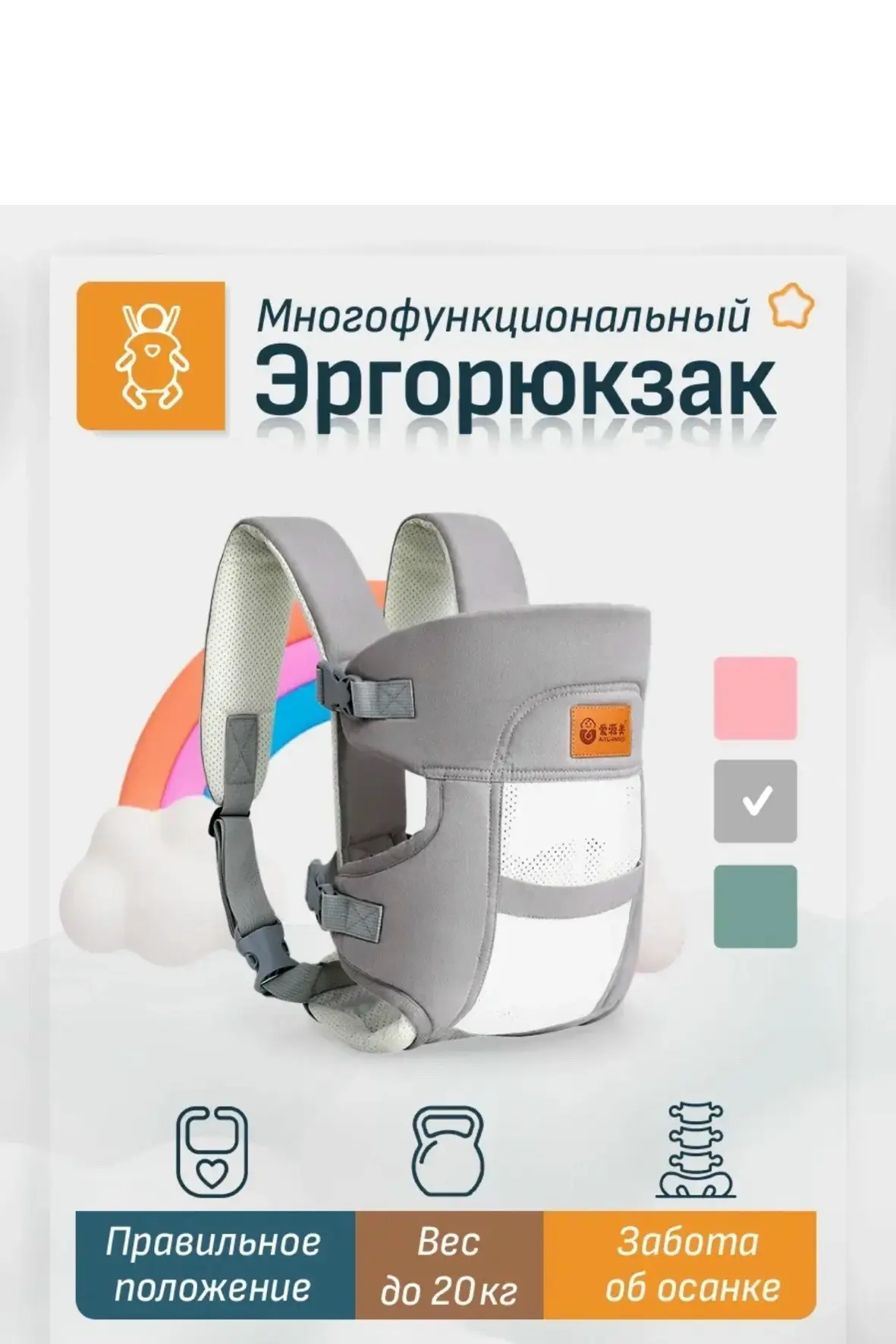 Отдам новый