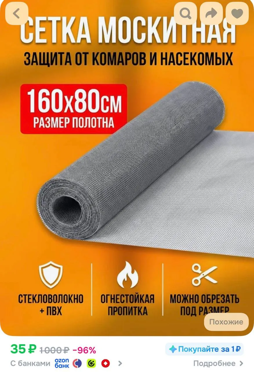 https://ozon.ru/t/qt0AkQ2