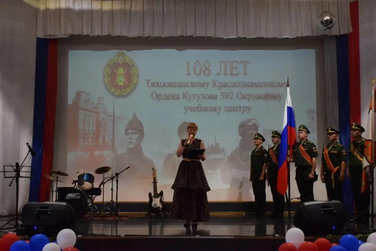 Тихоокеанской Краснознамённой Ордена Кутузова II степени дивизии 392 Окружному учебному центру - 108