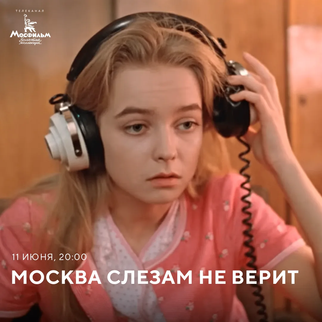 Советское кино подарило нам множество замечательных песен, которые стали не менее популярными, чем с