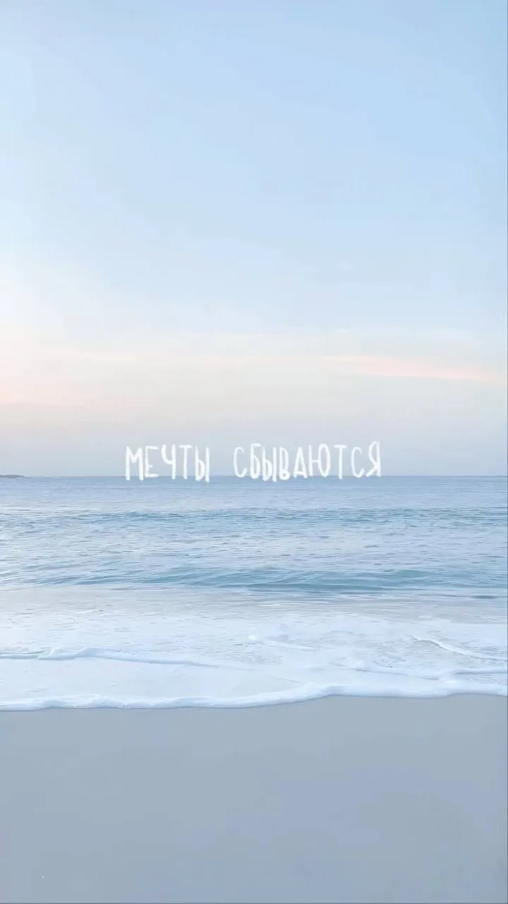 #мотивация
