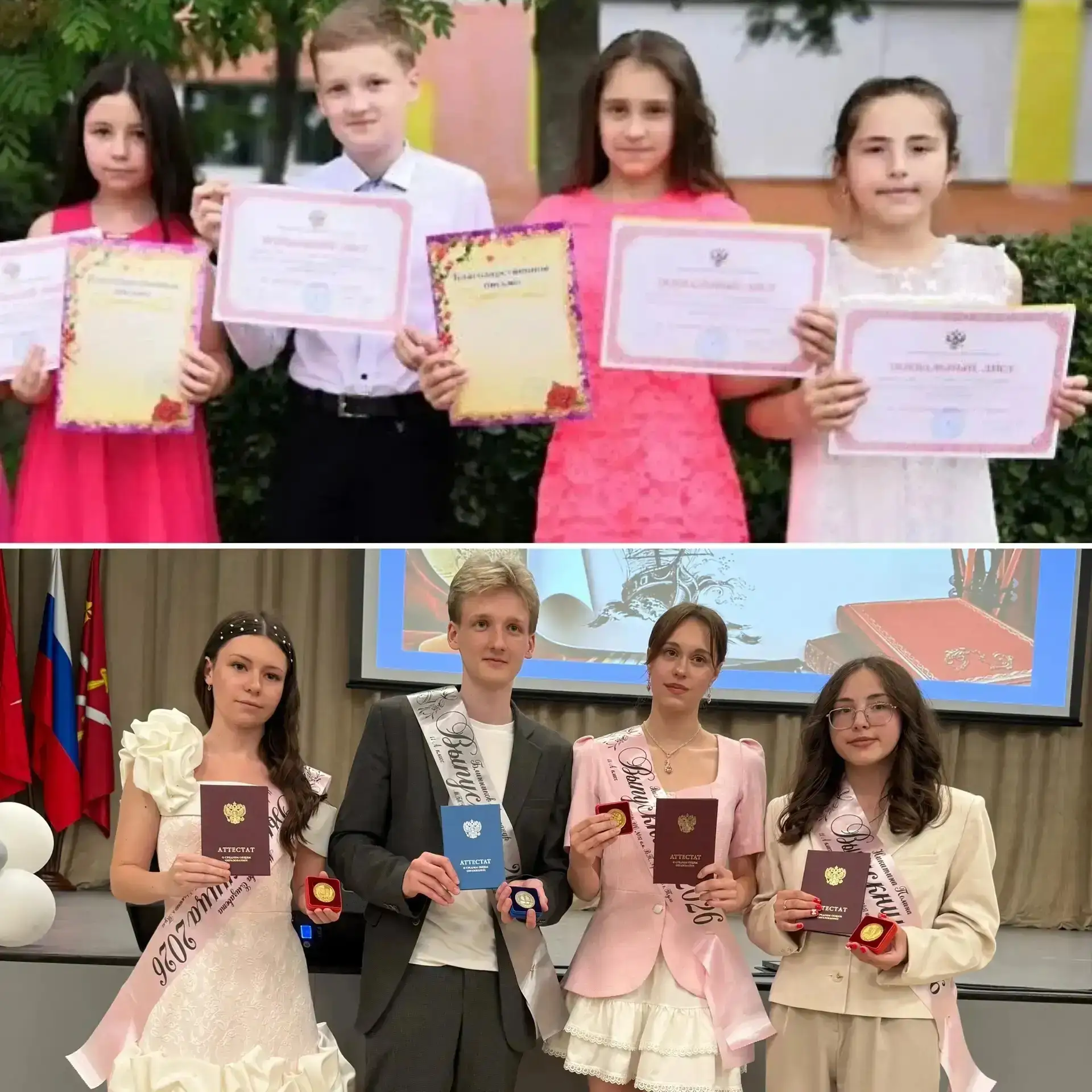 ✨ Дорогие наши выпускники! ✨
