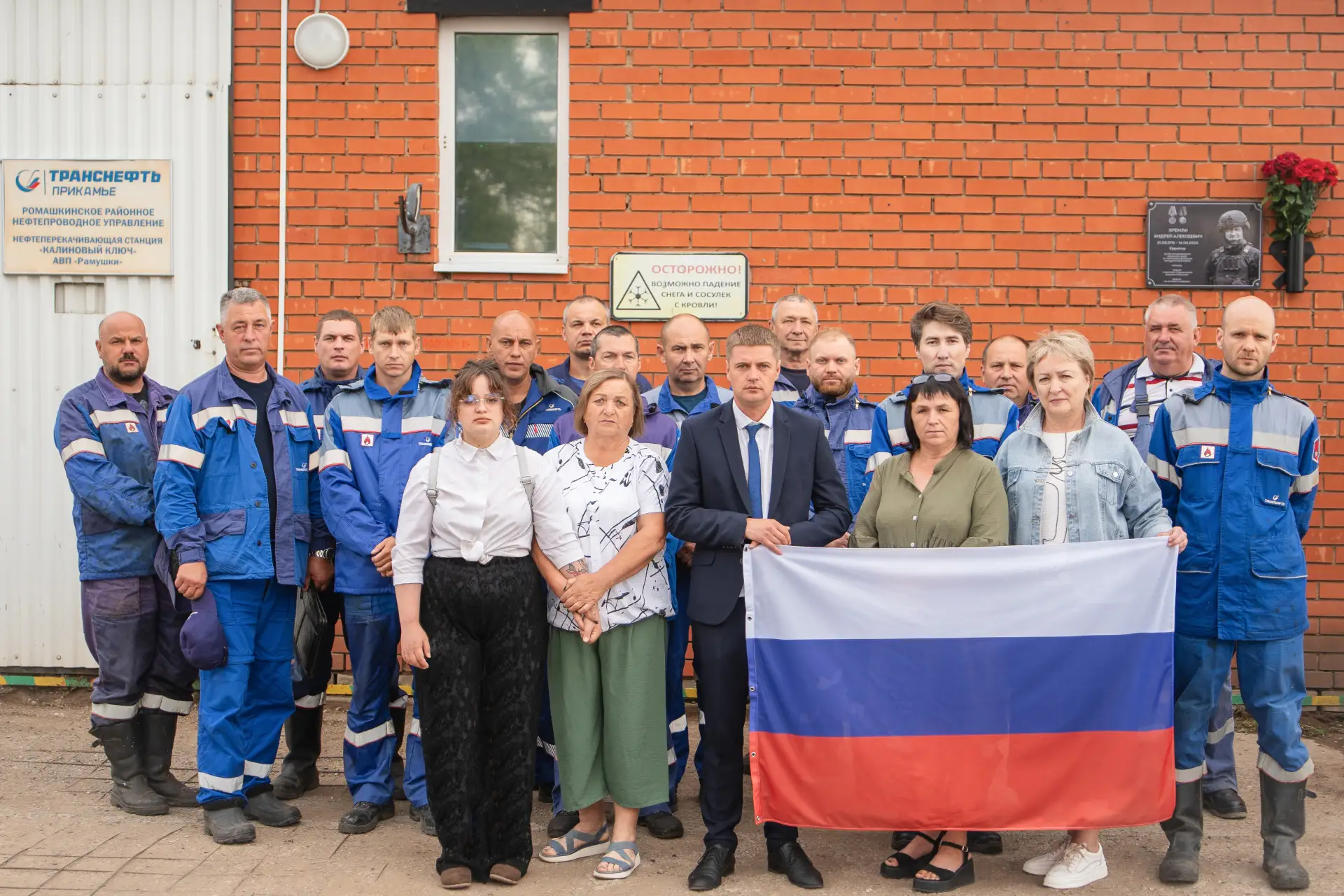 Прикамские нефтепроводчики увековечили память погибшего коллеги


В Ромашкинском РНУ «Транснефть – П