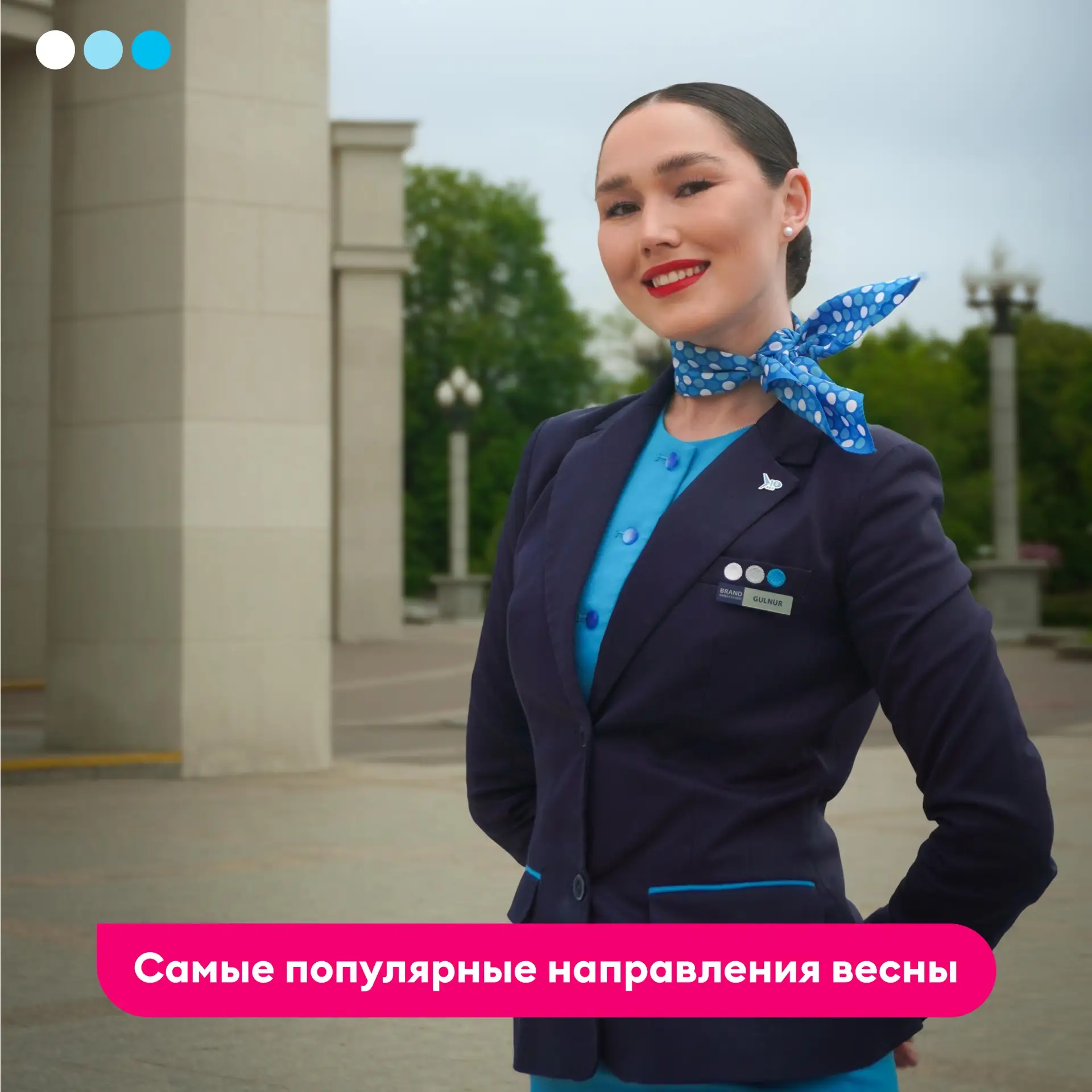 Куда летали клиенты Победы этой весной? 🌸

Весна – это прекрасное время для путешествий. География 