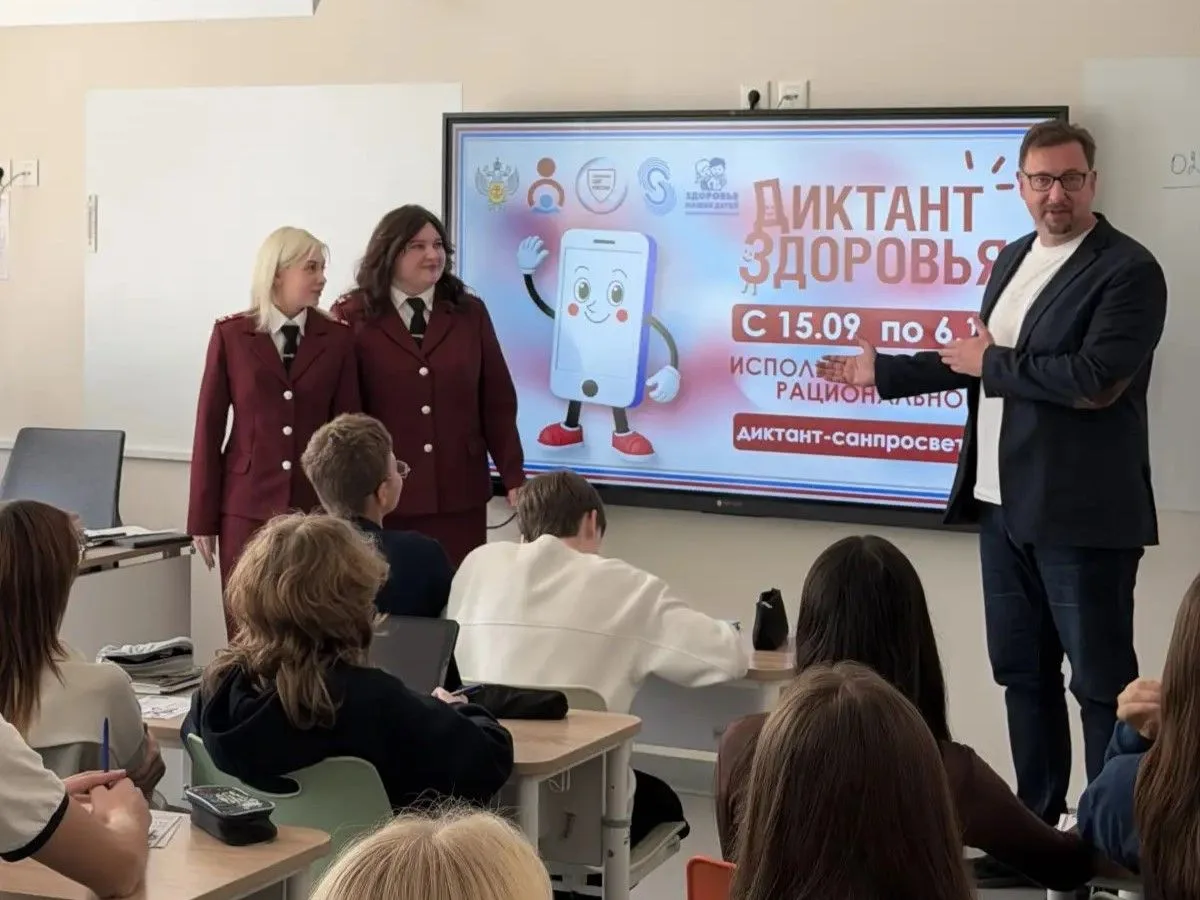 📝 Диктант здоровья в нашей гимназии!