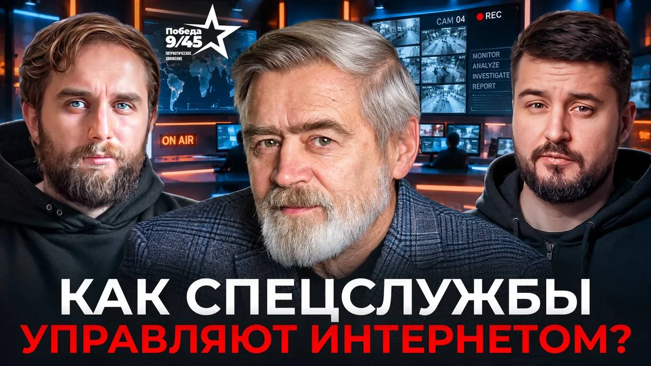 Репост из: Победа 9/45