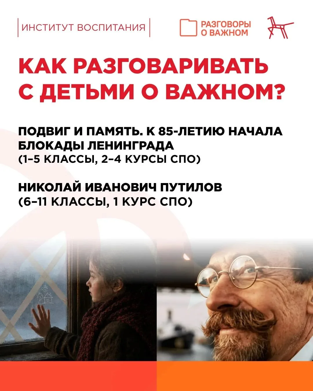 Сегодня в Менчикуровской СОШ учебная неделя началась торжественно и познавательно.