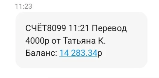 Большое спасибо Татьяне Ивановне и доброй Надежде, спасибо Пчёлушки - девочки 🐝❤🥰