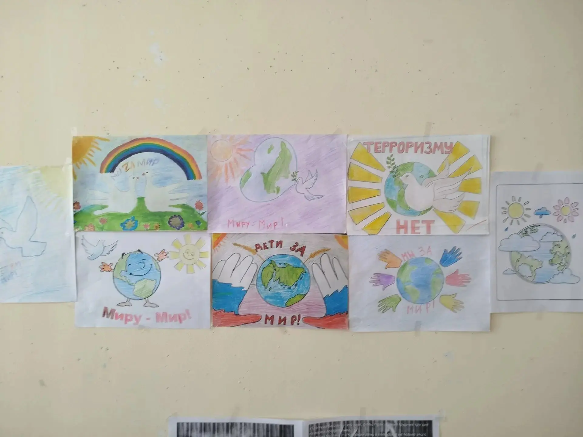 Сотрудники СКК х. Новопокровского организовали и провели выставку рисунков к международ...