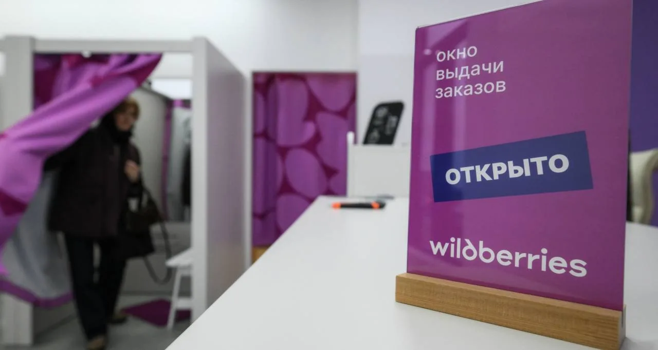 Wildberries откроет премиальный ПВЗ.

▪️Он появится в одном из российских торговых центров и будет п