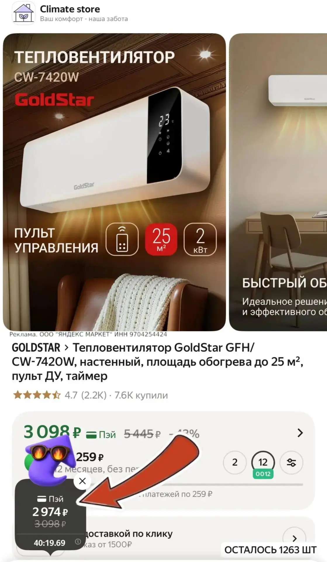ВЫНОСИМ ‼️ЦЕНА ТОП