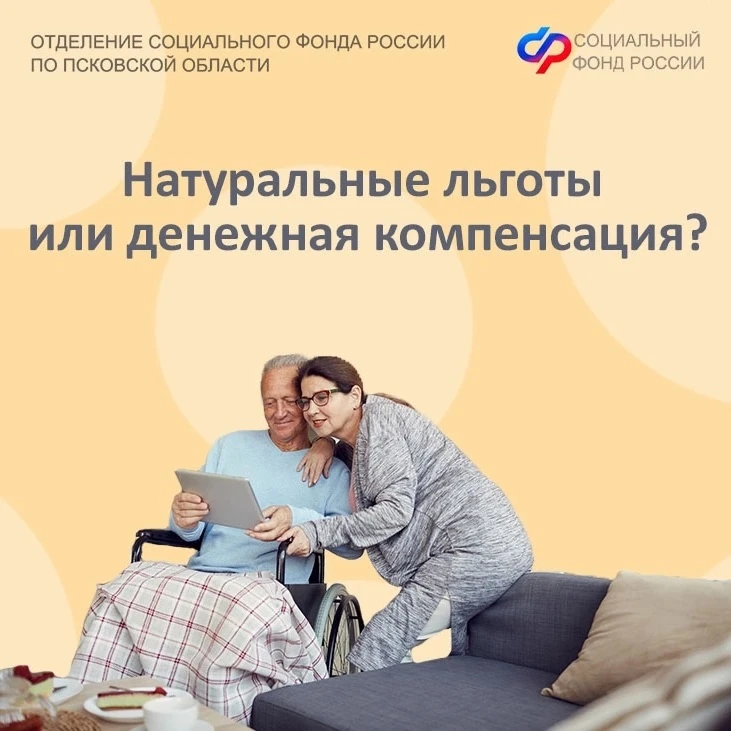 ❓Что такое НСУ?