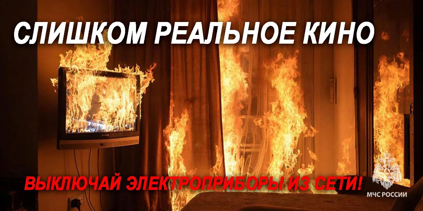 Уважаемые родители и дети! С приходом весны лёд на водоёмах становится особенно коварным. Под лучами