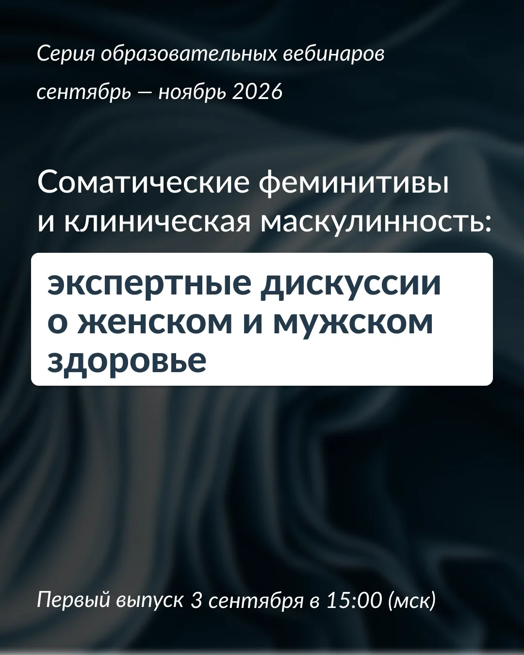 Один из постулатов, на которых зиждется «Амбулаторный врач», был сформулирован профессо...