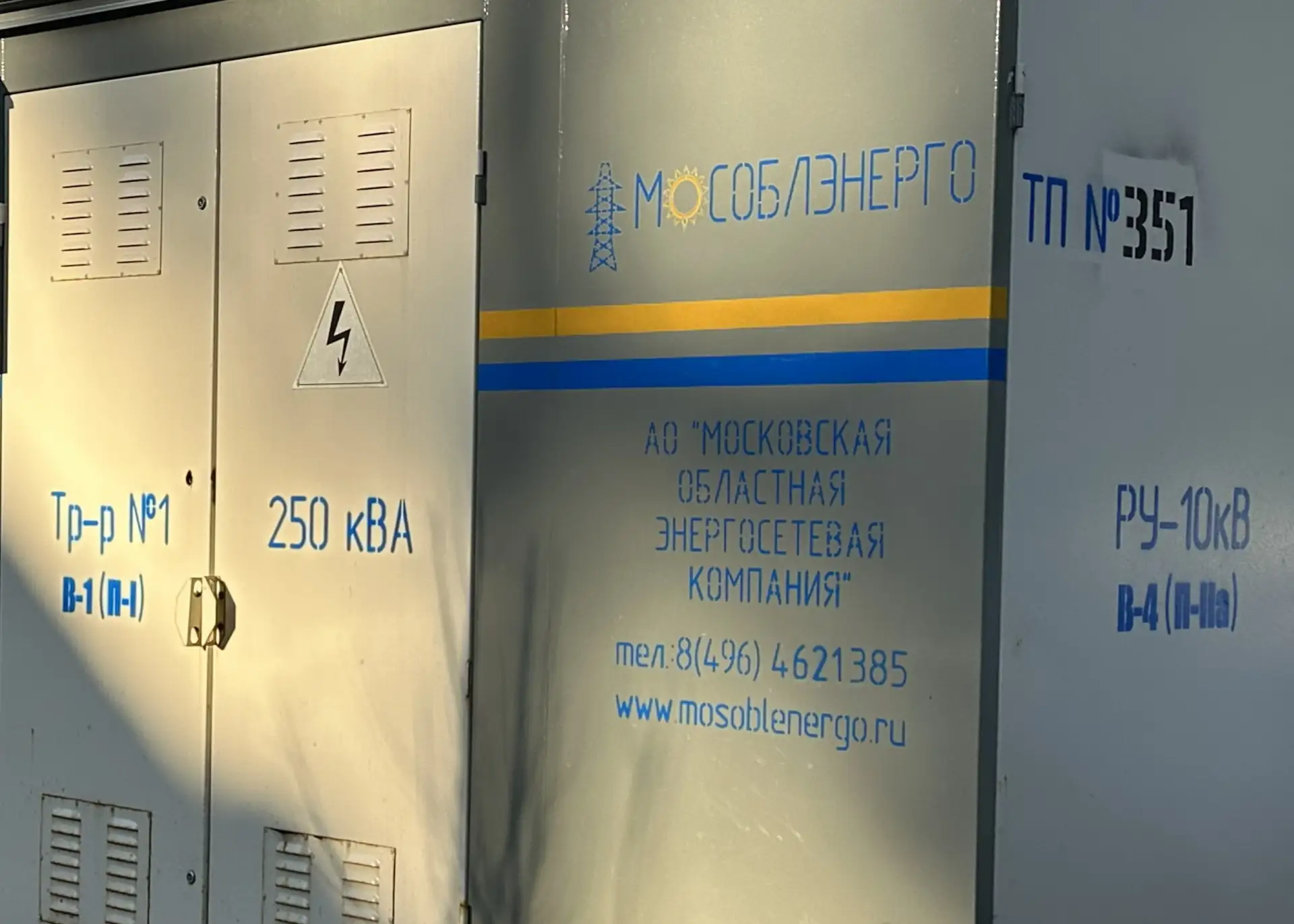 ⚡️Энергетики повысили надежность электроснабжения на улице Карла Маркса

Сегодня, 15 июня, в рамках 