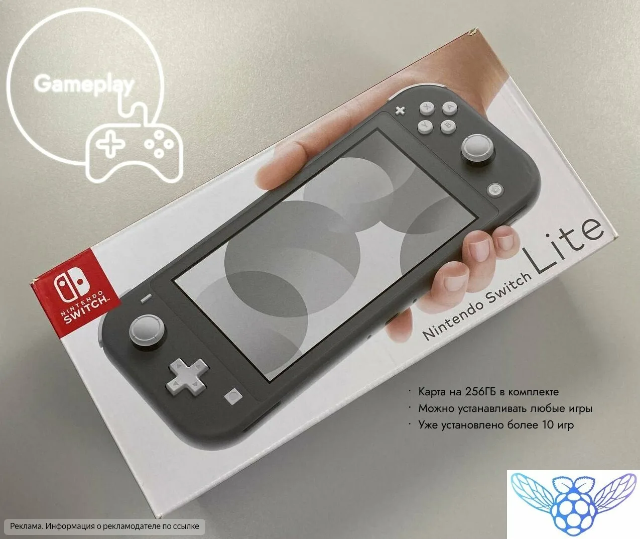 Nintendo Switch Lite — компактная консоль для игр в любом месте

Компактная и лёгкая — Nintendo Swit