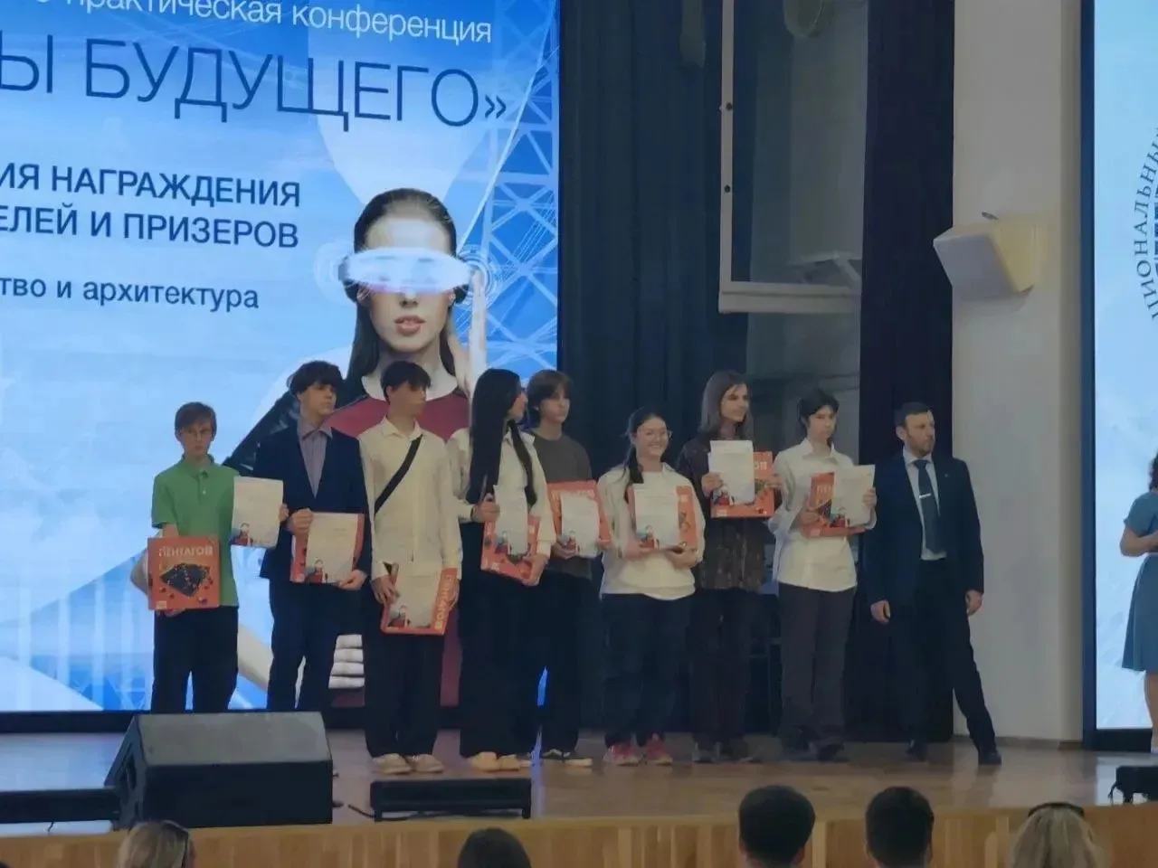 🎉 Наши юные инженеры – призёры «Инженеров будущего»!   🚀🔧🏆По итогам городской конференции «Инженеры 