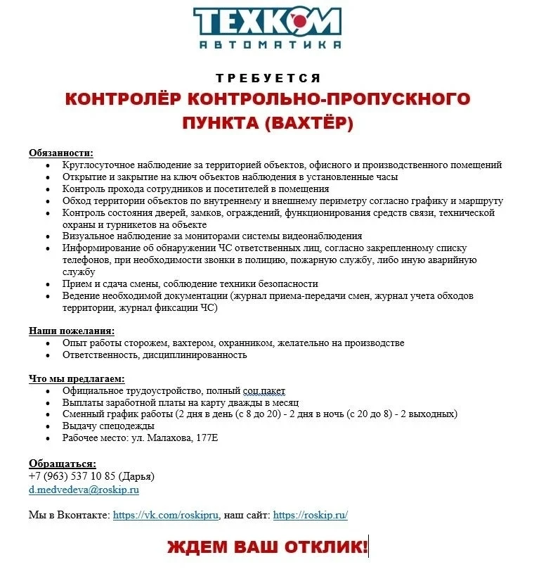 Подайте объявление на удобной площадке: