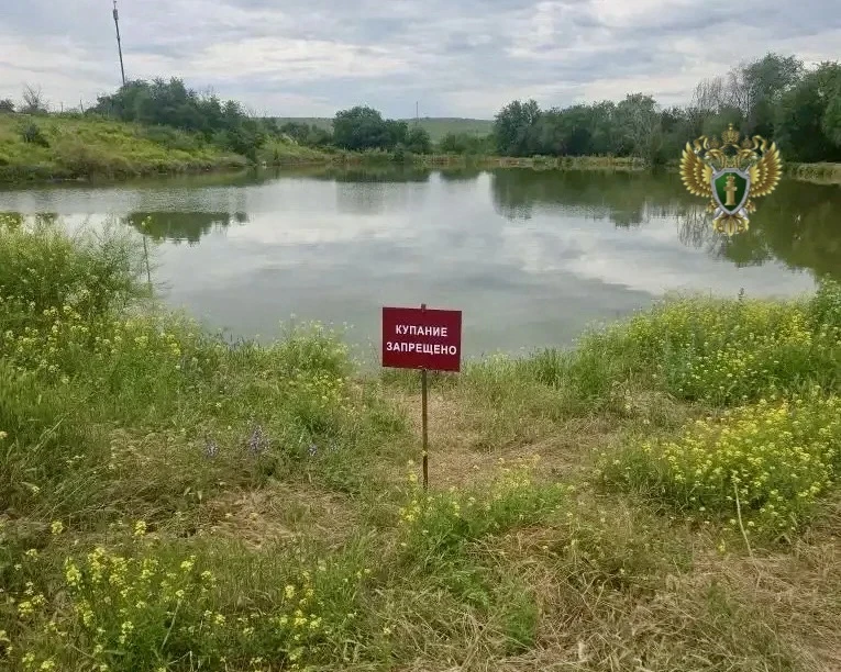 По требованию надзорного ведомства на водном объекте в Грачевском округе установлены знаки безопасно
