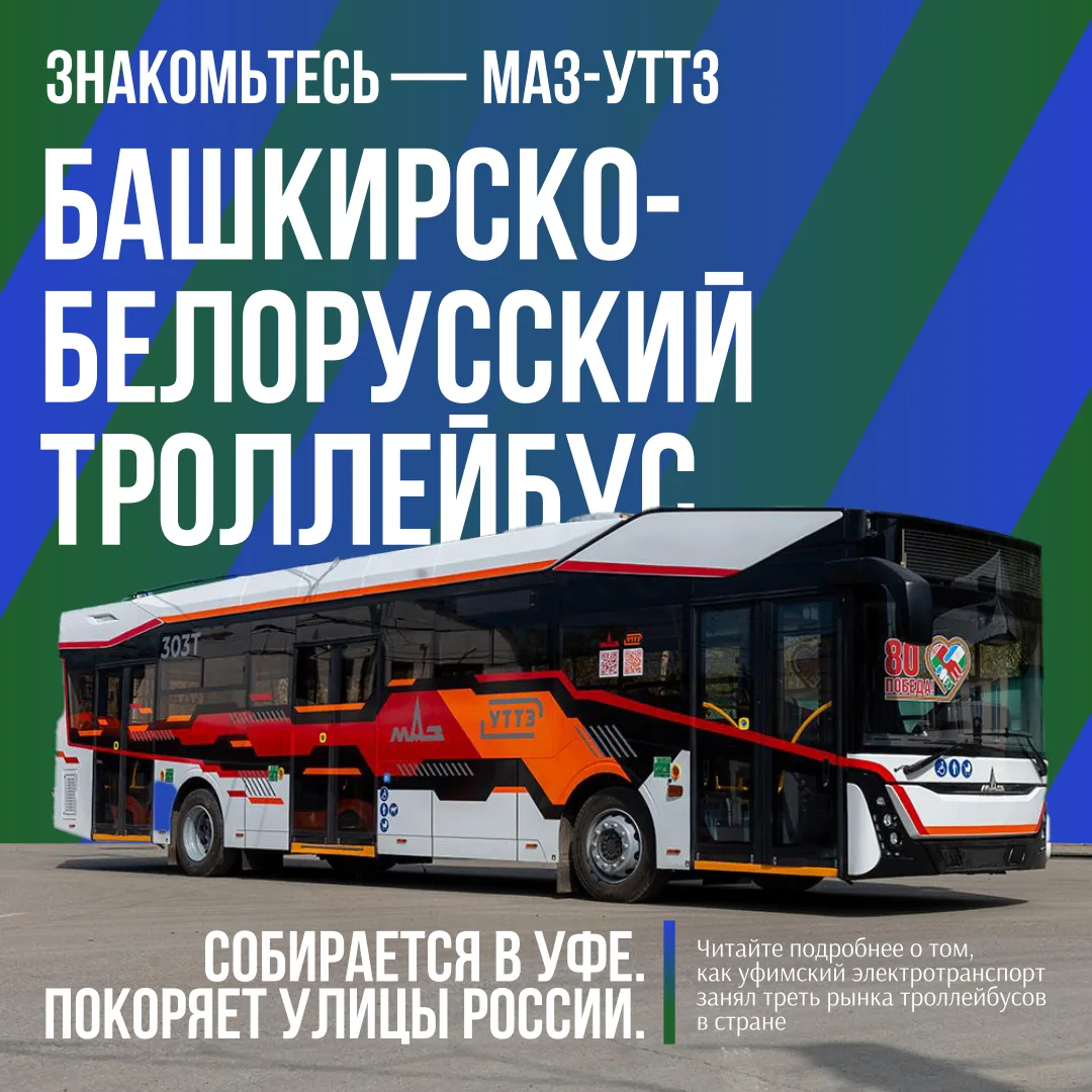 В рамках Петербургского экономического форума Радий Хабиров принял участие в сессии «Со...