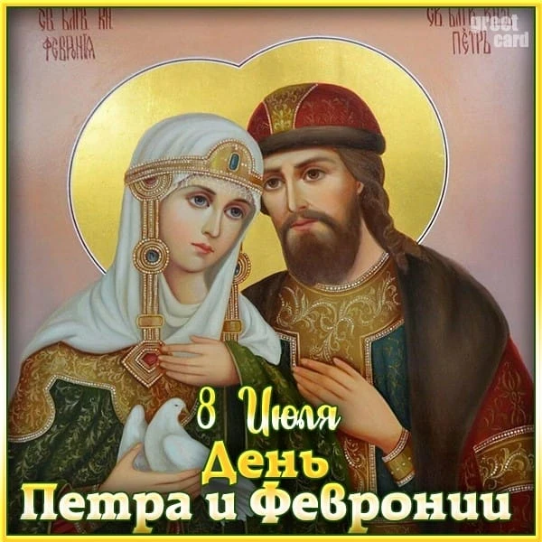 Уважаемые родители и дорогие наши воспитатели, сотрудники!

От всего сердца поздравляем вас с Днём с